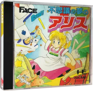 jeu Fushigi no Yume no Alice